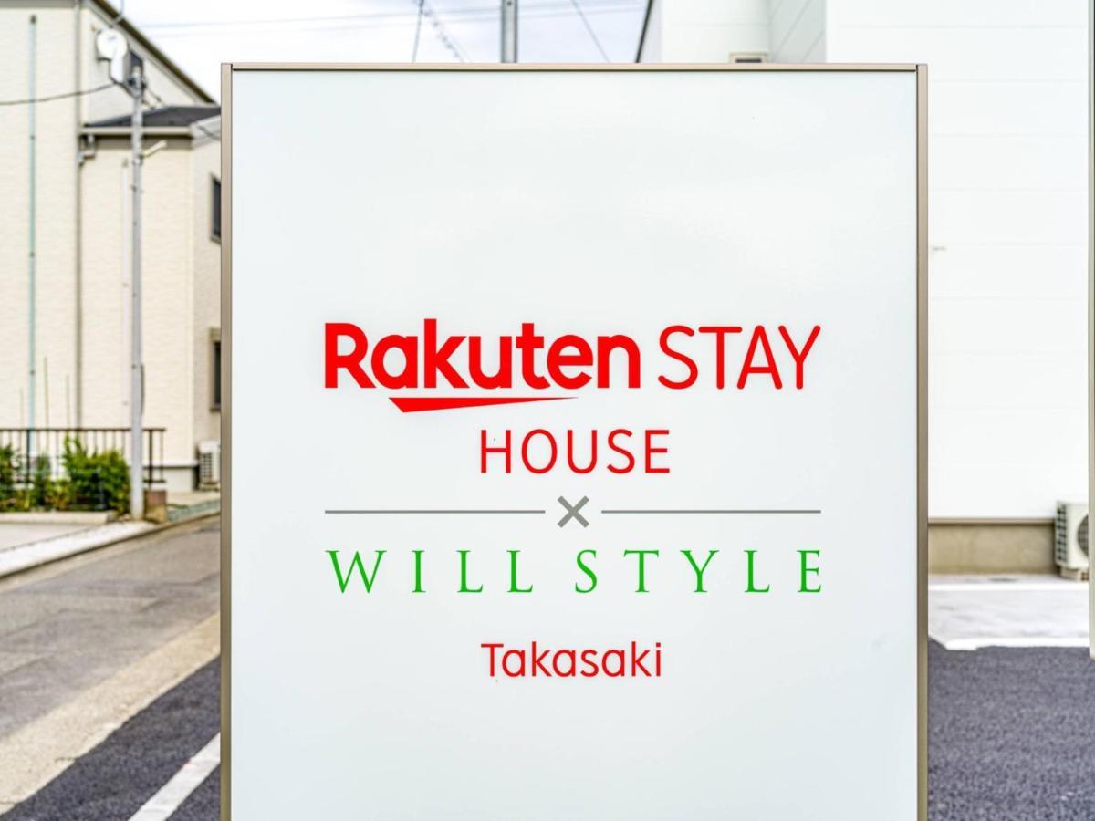 Rakuten Stay House X Will Style Takasaki 103 Exterior photo